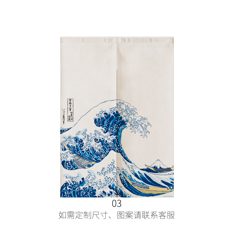 Ukiyo Jepang gorden pintu Line - Noren Curtain Doorway ulasan dan harga