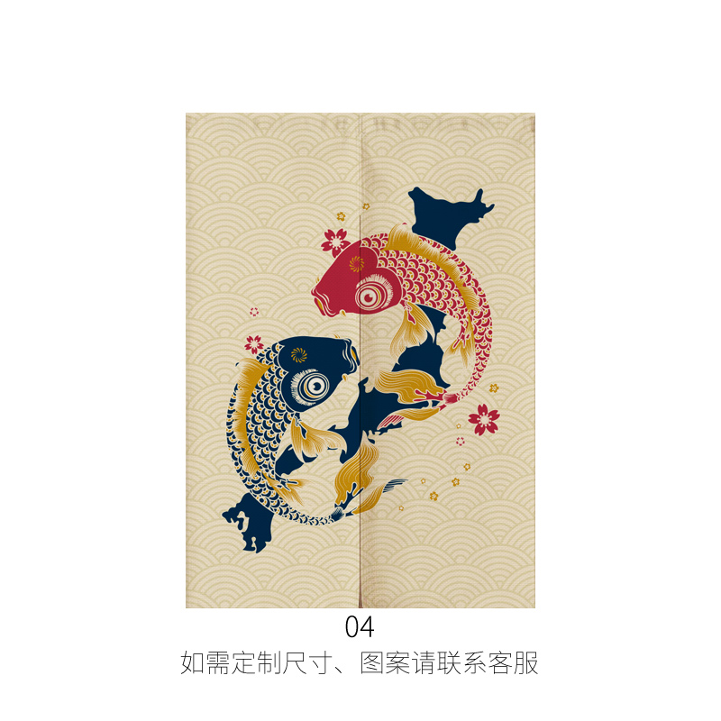 Ukiyo Jepang gorden pintu Line - Noren Curtain Doorway ulasan dan harga